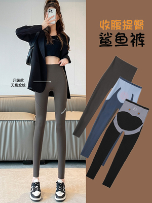 打底裤外穿瑜伽高腰冬季提臀收腹