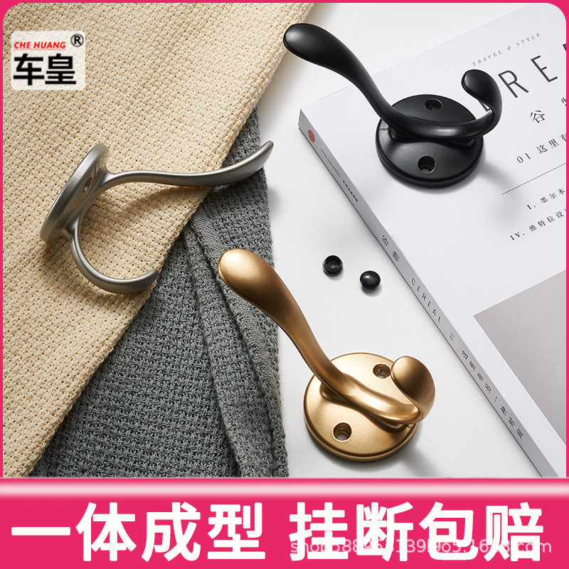 挂钩单个免打孔固定进门玄关衣帽钩衣柜鞋柜衣服挂衣钩壁挂墙壁