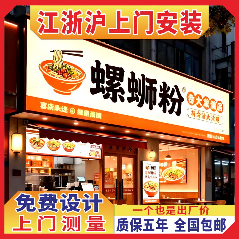 UV软膜天花吊顶灯蓝天白云防火阻燃透光灯箱广告牌