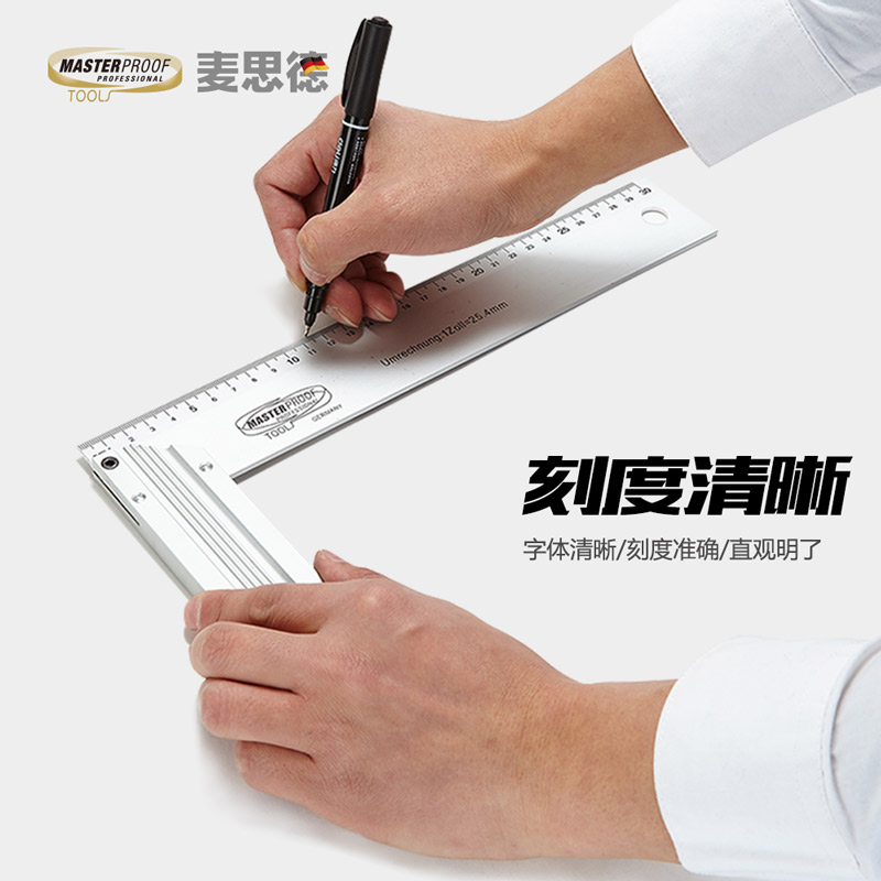 木工直角尺子MASTERPROOF/麦思德