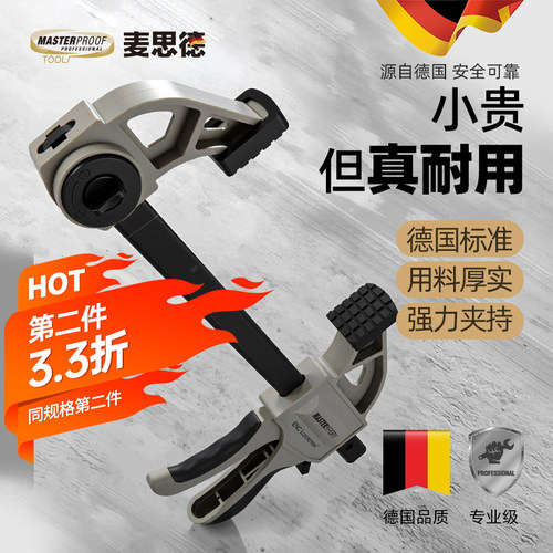 组装活动多功能加重c字固定器