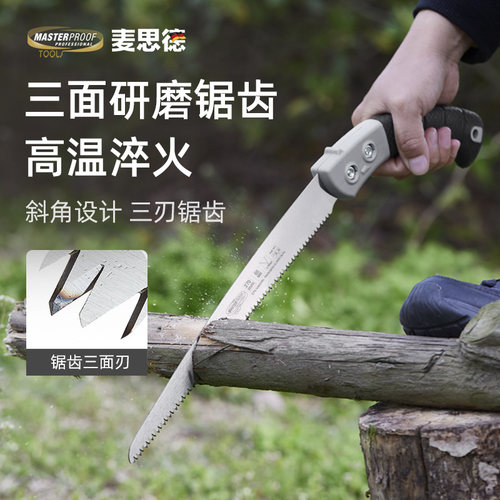 麦思德进口SK5材质腰锯手工锯