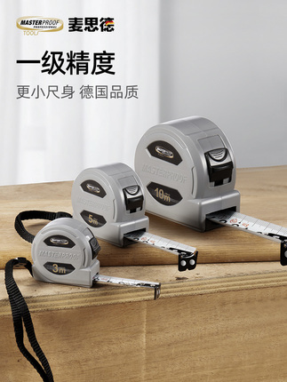 Maxide Steel Tape Measure 5m Thickened and Hardened for Home Use 3.1m Mini Engineering Ruler High Precision Woodworking Measuring Ruler