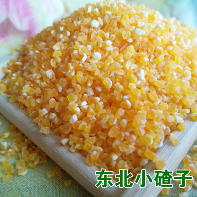 东北新货小碴子农家粗杂粮玉米