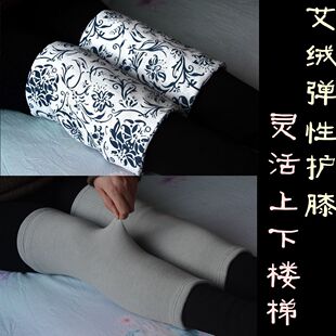 弹性艾绒护膝 自发热 老寒腿专用  养生保健护膝 均码