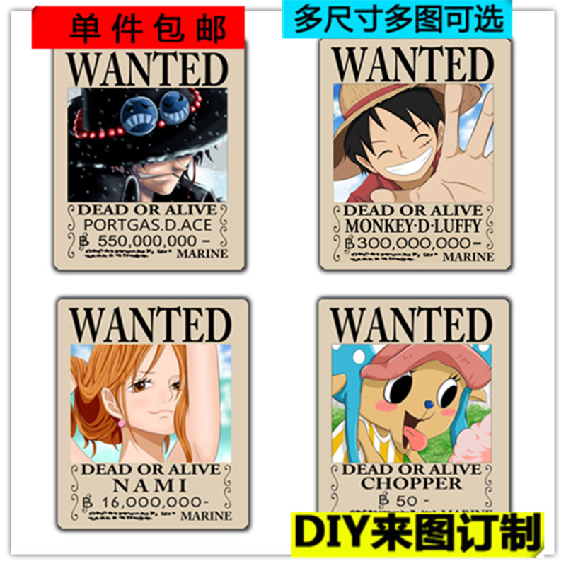 动漫鼠标垫 海贼王 路飞 乔巴 索隆女帝艾斯罗宾 通缉令锁边包邮