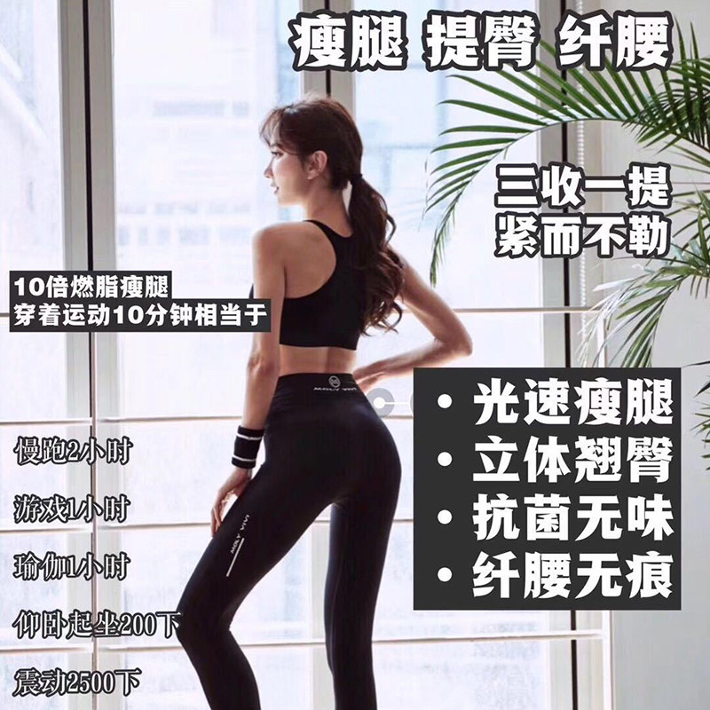 2019新品 魔力夜光裤 vivi运动瑜伽健身裤吴昕同款冰感打底裤女装|msdalam kategori Butik wanita / wanita, seluar, Seluar sama sendat - dari Buy2taobao.com untuk memberikan perkhidmatan ejen Taobao profesional membeli