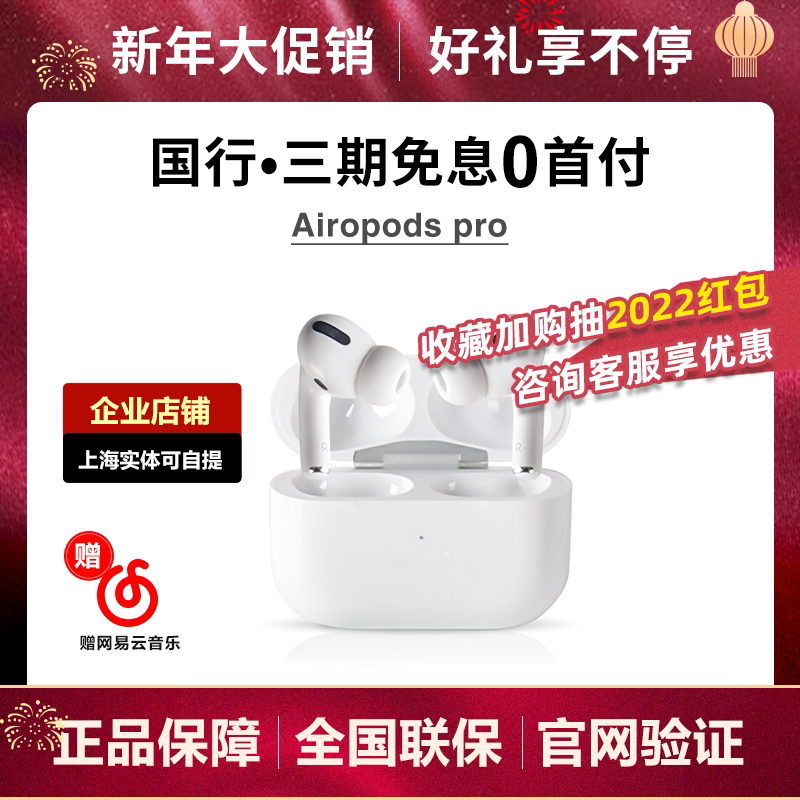 Apple/苹果 Airpods PRO无线蓝牙耳机 airpods3代原装正品Max耳机|msdalam kategori Peralatan Audio-visual, set kepala Bluetooth - dari Buy2taobao.com untuk memberikan perkhidmatan ejen Taobao profesional membeli