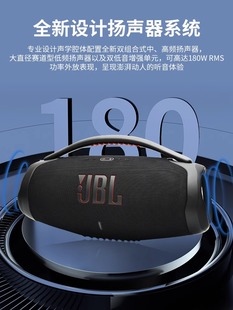 GOJBL JBL Boombox3音乐战神3代无线蓝牙音箱户外便携防水防尘露