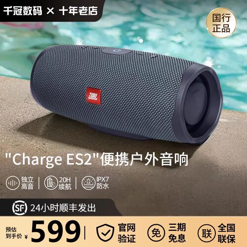 jbl蓝牙音响家用户外便携低音炮