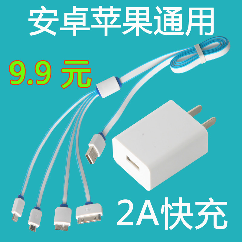 chargeur - Ref 1300697 Image 1