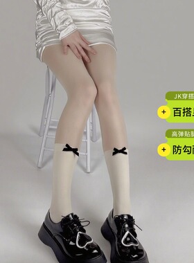 奶白蝴蝶结拼接连裤袜女春夏薄款JK日系甜美假小腿丝袜显瘦打底袜