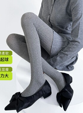 浅灰色丝袜女薄款纯色微透麦穗竖条纹春秋连裤袜美腿显瘦打底袜子