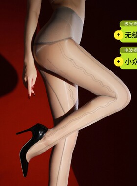 高腰无缝极光油亮连裤袜女超薄电波提花灰色纯欲性感防勾丝丝袜