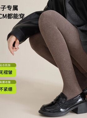 高个子咖色打底袜女士秋冬加绒加厚保暖外穿压力瘦腿不掉档连裤袜