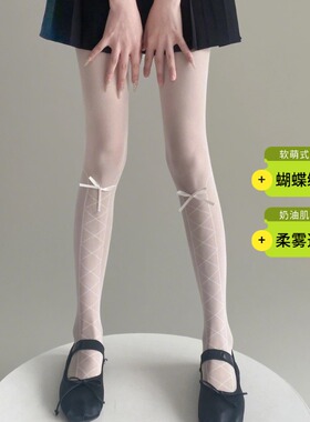 白色蝴蝶结连裤袜女春夏薄款假绑带lolita甜美丝袜芭蕾风打底袜子