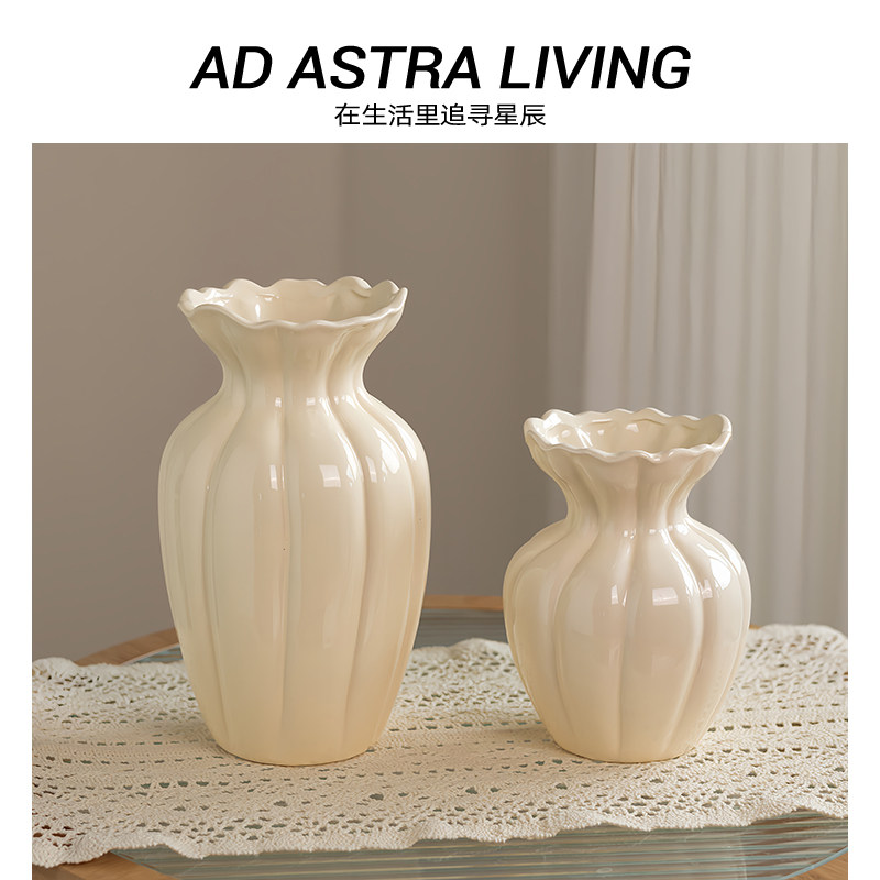 AD·ASTRA·瓜棱花口陶瓷花瓶图片