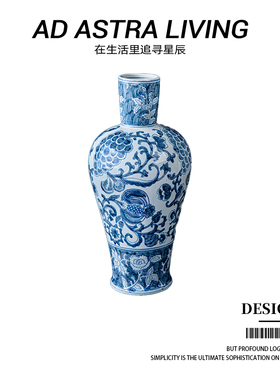 AD·ASTRA·陶瓷花瓶玄关客厅书房新中式花器艺术摆件丨淡青花