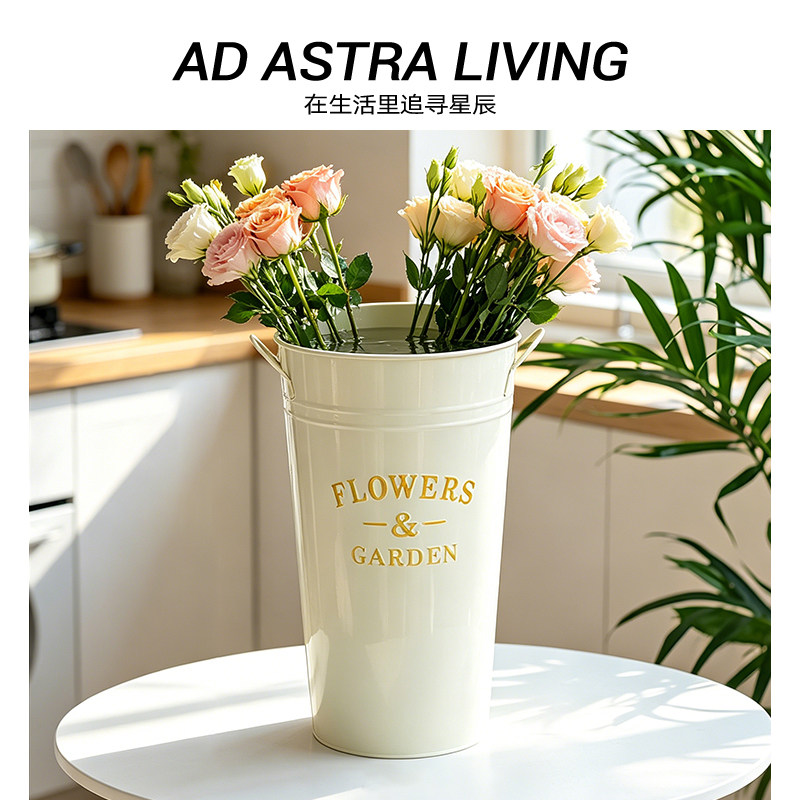 AD&middot;ASTRA&middot;奶白铁皮家用醒花桶鲜花插花深水养花花店专用丨园艺