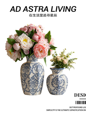 AD·ASTRA·青花瓷花瓶陶瓷冬青摆件新中式复古高级感丨青花缠枝