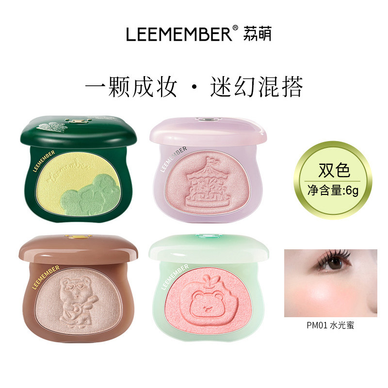 荔萌双色缎光腮红烤粉梦核夏浪多腮红/胭脂