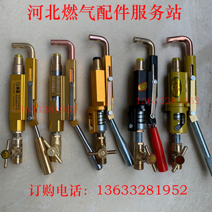 自闭阀两用全纯铜煤气罐倒气管加长嘴充装 液化气充气枪新型式 枪头