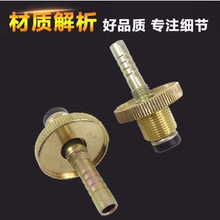 煤气插管接头钢瓶烧毛枪铜手轮喷火器导气枪液化气配件高压扣压式