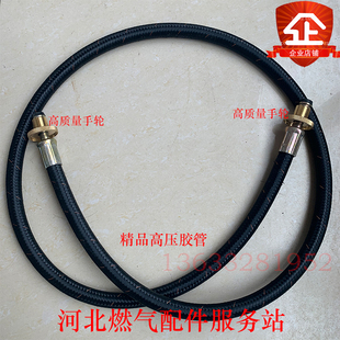液化石油气充气导管 液化气配件高压胶管煤气导气管两头轮导气管