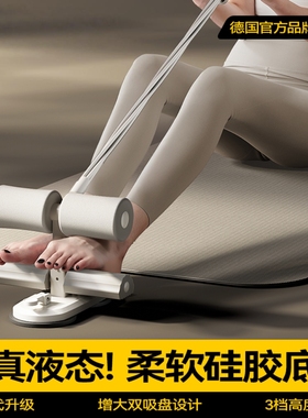 仰卧起坐辅助器拉力绳家用健身中考专用固定脚器双吸盘卷腹器