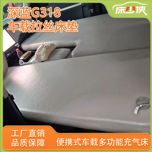 床少侠车载露营双人充气床垫