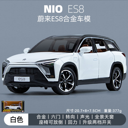 新豪迪1:24 蔚来ES8合金新能源汽车模型ES8 开门声光回力转玩具车