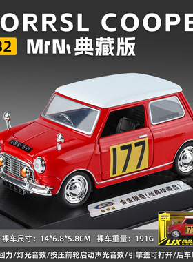 1/32宝玛mini迷你合金汽车模型回力声光玩具跑车复古老爷车越野车