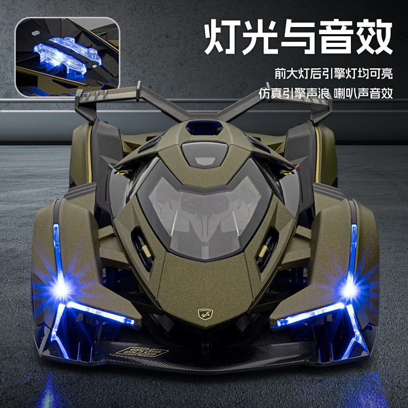 嘉业1:18兰博基尼V12 GT跑车合金汽车模型蝙蝠战车收藏摆件玩具车