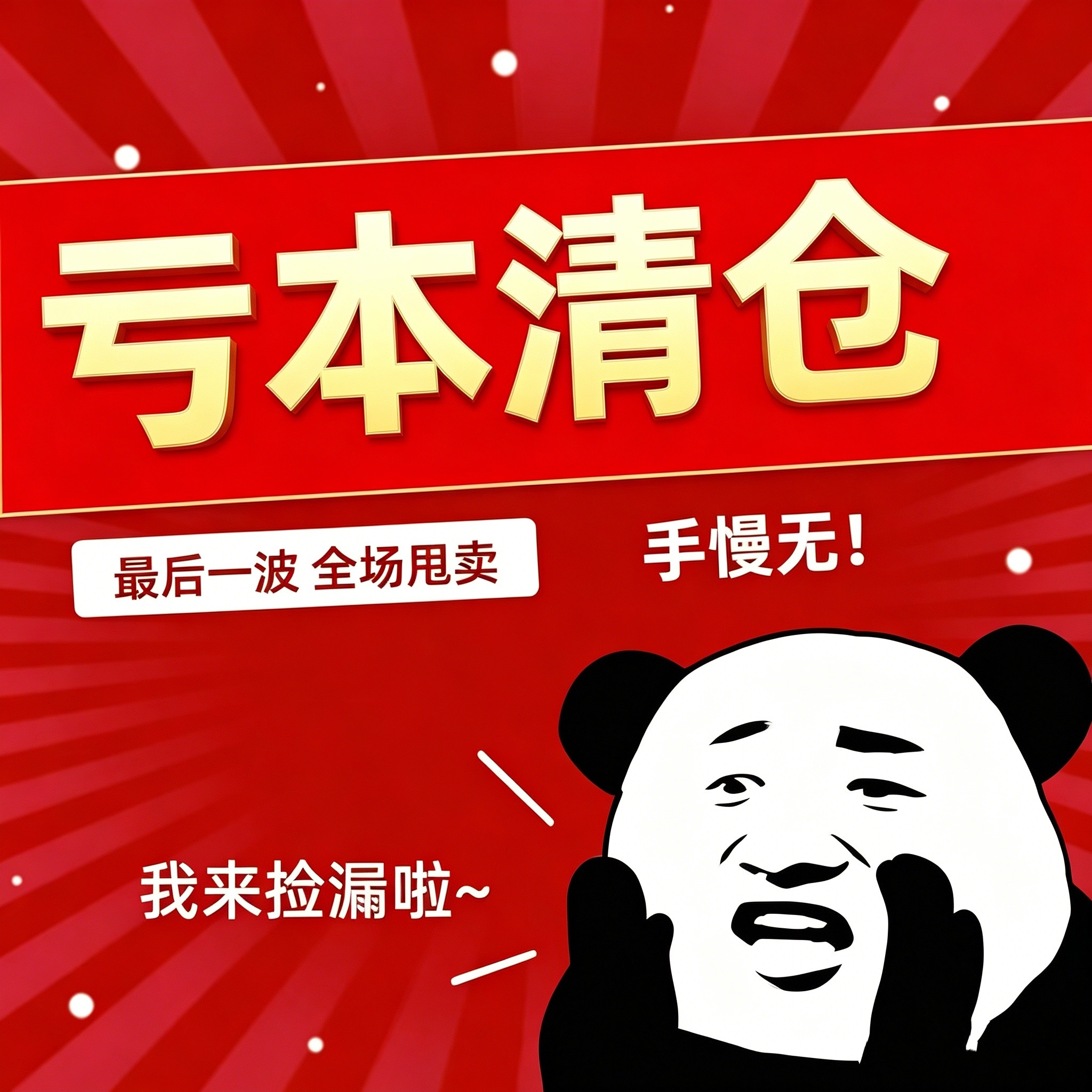 合金车模玩具摆件越野车轿车跑车警车特价孤品清仓捡漏奔驰兰博