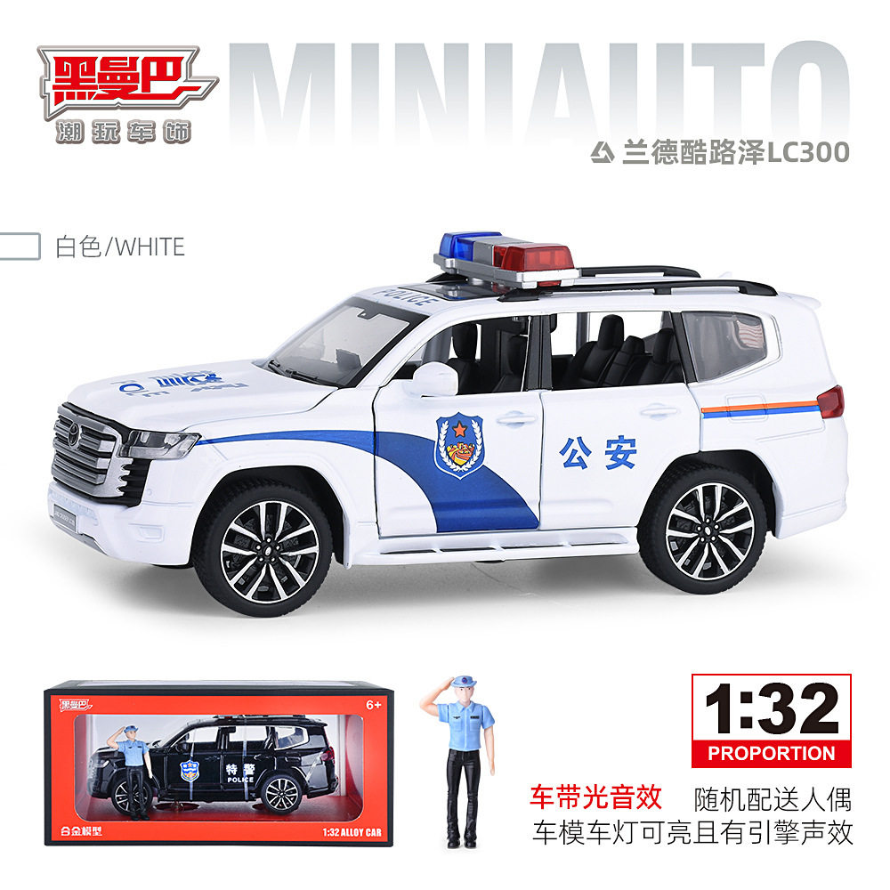 1/32丰田兰德酷路泽警车合金汽车模型仿真公安特警车带警笛玩具车