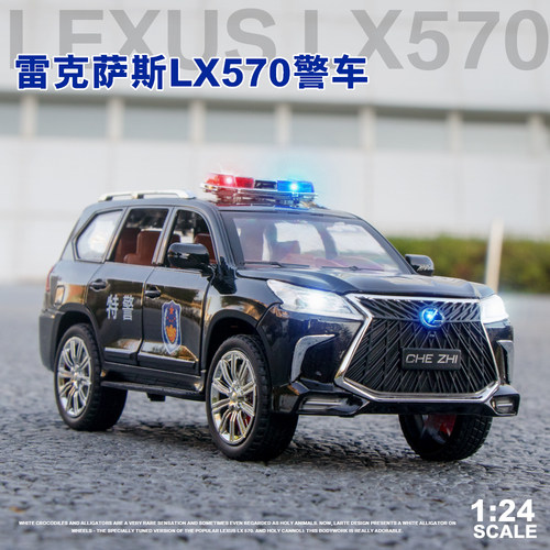 124雷克萨斯LX570警车玩具儿