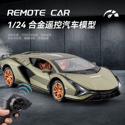 RC遥控汽车兰博基尼闪电跑车玩具2.4G飘逸仿真合金车模型儿童益智
