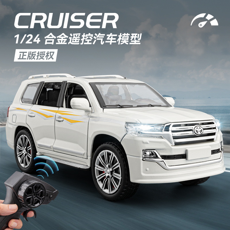合金兰德酷路泽遥控车仿真汽车模型RC越野车 丰田儿童玩具车男孩