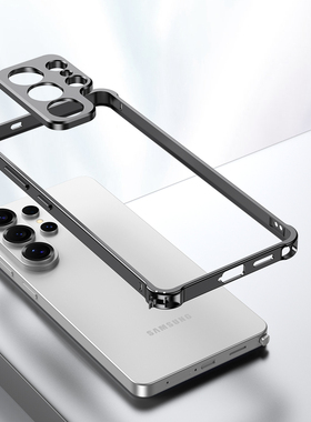 适用三星s26ultra超薄磨砂紫色黑色金银色简约防摔金属边框s26plus钛原色海马扣S26橙色纯彩色保护圈散热框