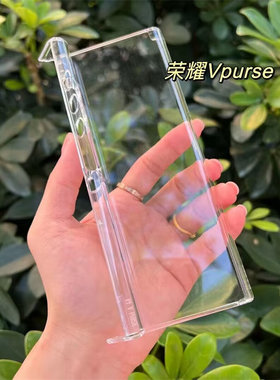 荣耀VPurse透明PC超薄光面手机壳
