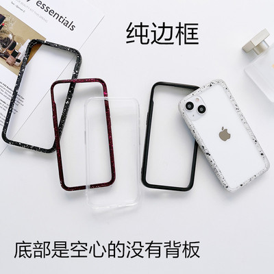 苹果14系列TPU软胶简约彩色边框