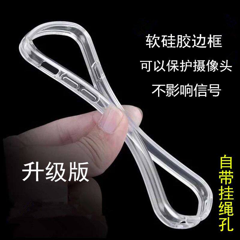 适用iPhone8/7透明硅胶手机边框苹果xs纯黑色光面超薄防摔散热框6/6splus保护圈12/13mini