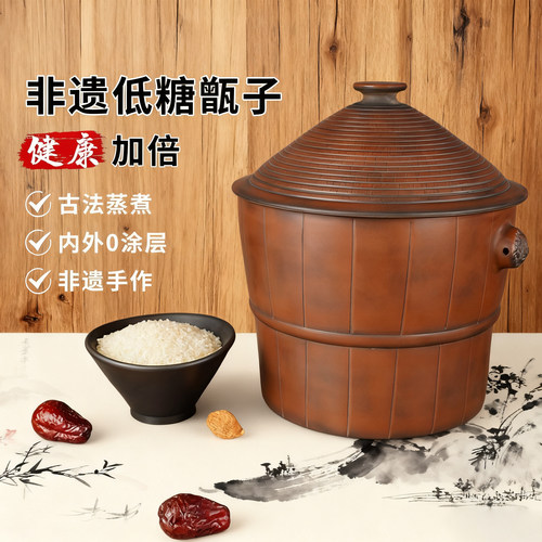 云南建水紫陶甑子 家用煮米仿蒸饭木桶竹制攀枝花瓷瓦罐饭笼甑子