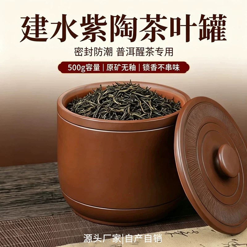 【自产自销】小号一斤装茶叶罐图片
