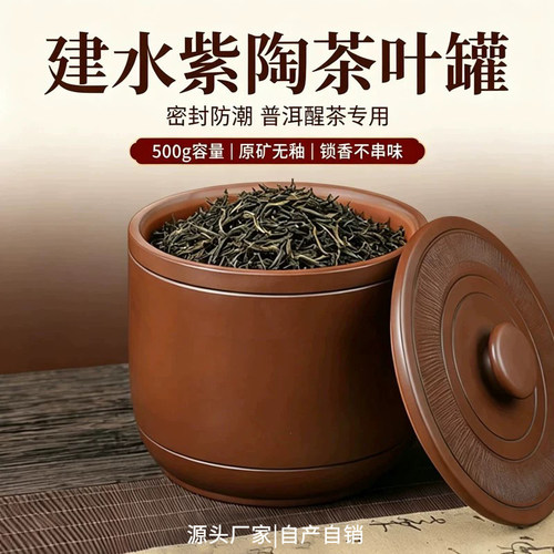 【自产自销】小号一斤装茶叶罐