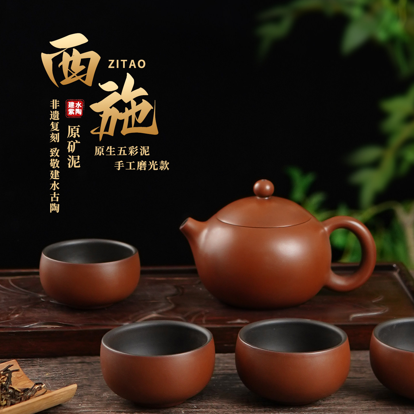 云南建水紫陶茶壶泡茶手工全西施家用非紫砂功夫茶壶泡茶大容量