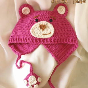 草莓熊帽子宝宝鞋DIY材料包手工编织婴儿鞋帽毛线送新手视频教程