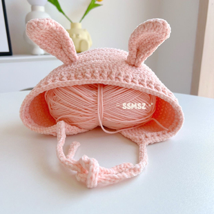 兔宝宝帽子手工编织毛线钩针婴儿鞋帽diy材料包孕期龙年宝宝帽子