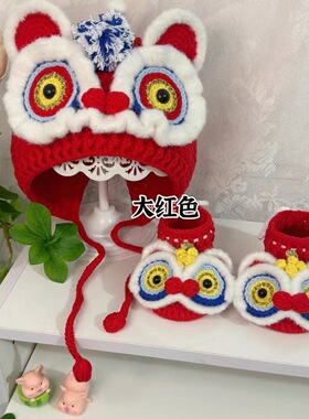 手工钩针编织钩织帽子材料包