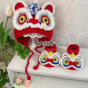 手工钩针编织勾针宝宝婴儿钩织帽子diy钩鞋子材料包毛线龙年醒狮